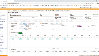 e-DATA 画面イメージ