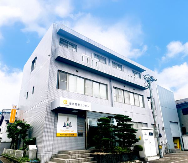 技術開発センターの開設(固定画像 背景)